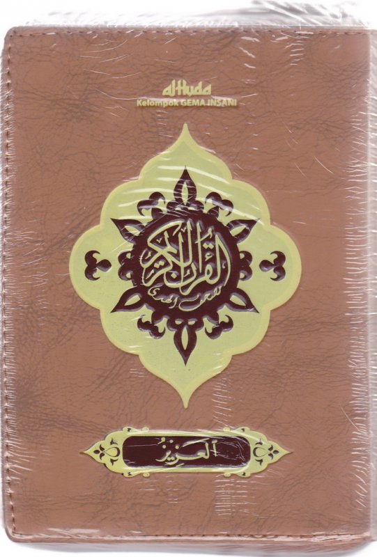 Cover Belakang Buku Al-Aziiz Mushaf aL qu'an kecil Res