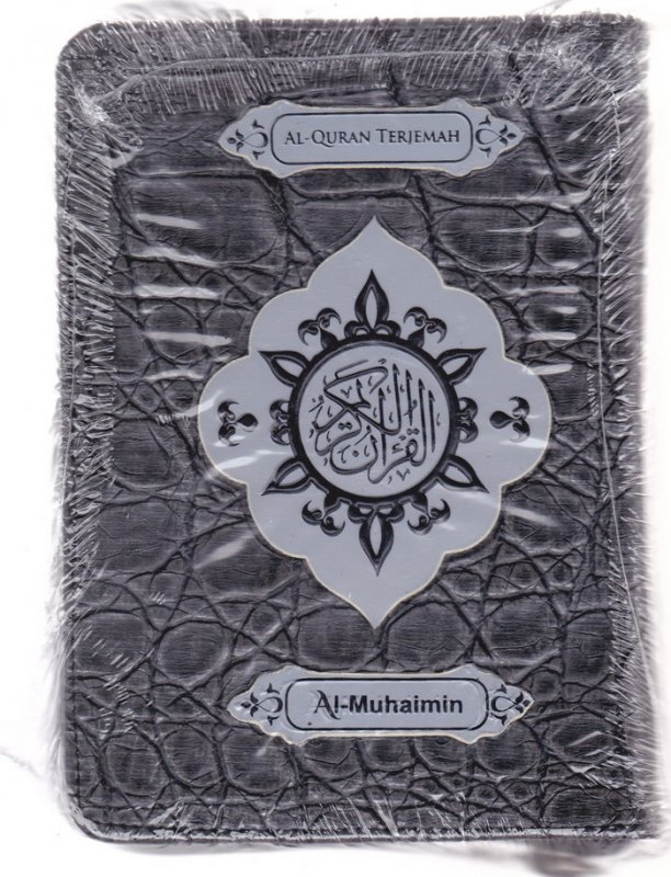 Cover Belakang Buku Al-Muhaimin Al -Qur'an terjemah kecil