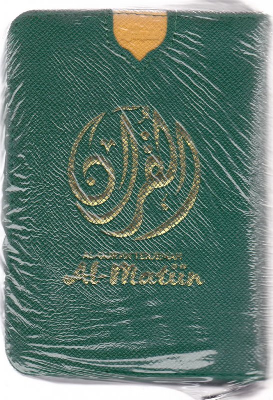 Cover Al-Matiin Al-qur