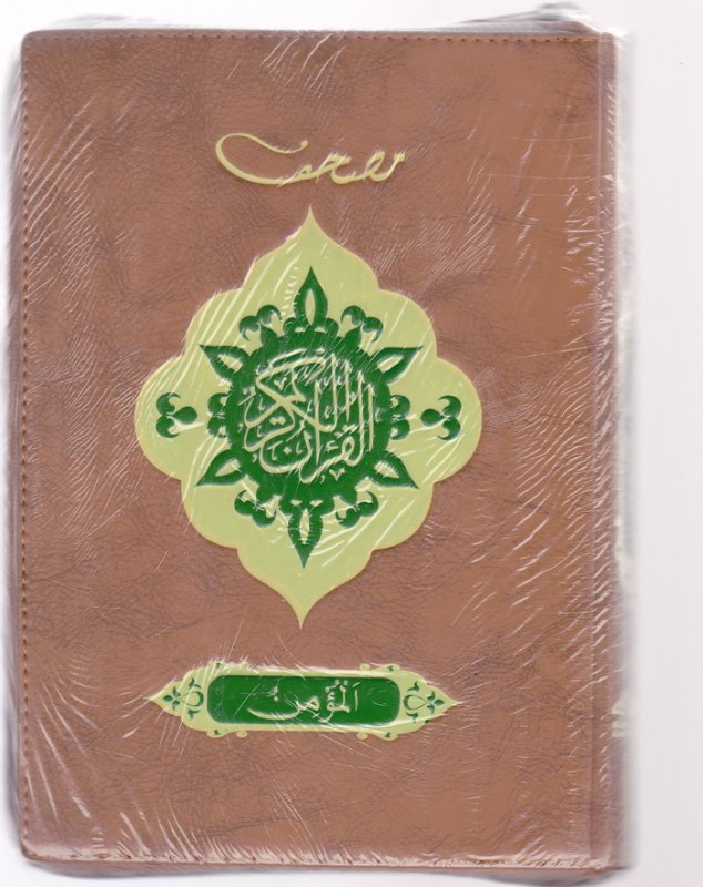 Cover Buku Al Mukmin Mushaf sedang resleting