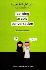 The Guidebook Of Learning Arabic Conversation