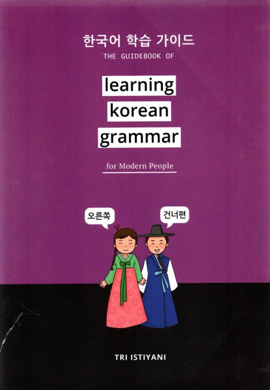Cover Buku The Guidebook Of Learning Korean Grammar