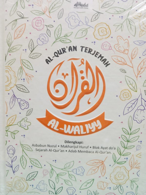 Cover Belakang Buku Al-qur'an Terjemah Al-WALIYY kembang kecil