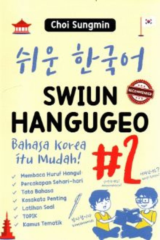 Cover Belakang Buku Swiun Hangugeo 2 : Bahasa Korea Itu Mudah!