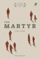 Novel The Martyr