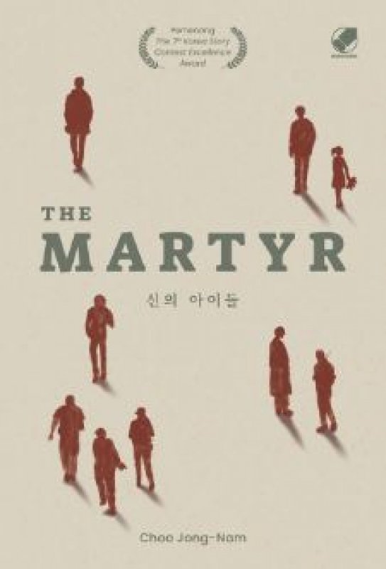 Cover Buku Novel The Martyr