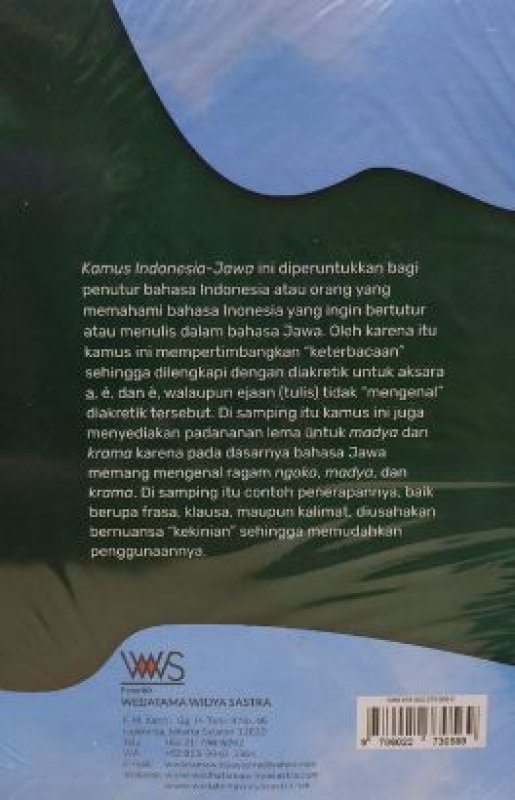 Cover Belakang Buku KAMUS INDONESIA JAWA ( WWS ) 