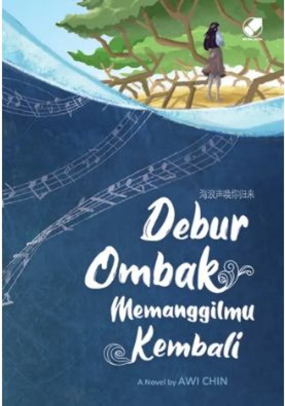 Cover Belakang Buku Debur Ombak Memanggilmu Kembali