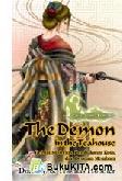 Cover Buku The Demon in the Teahouse