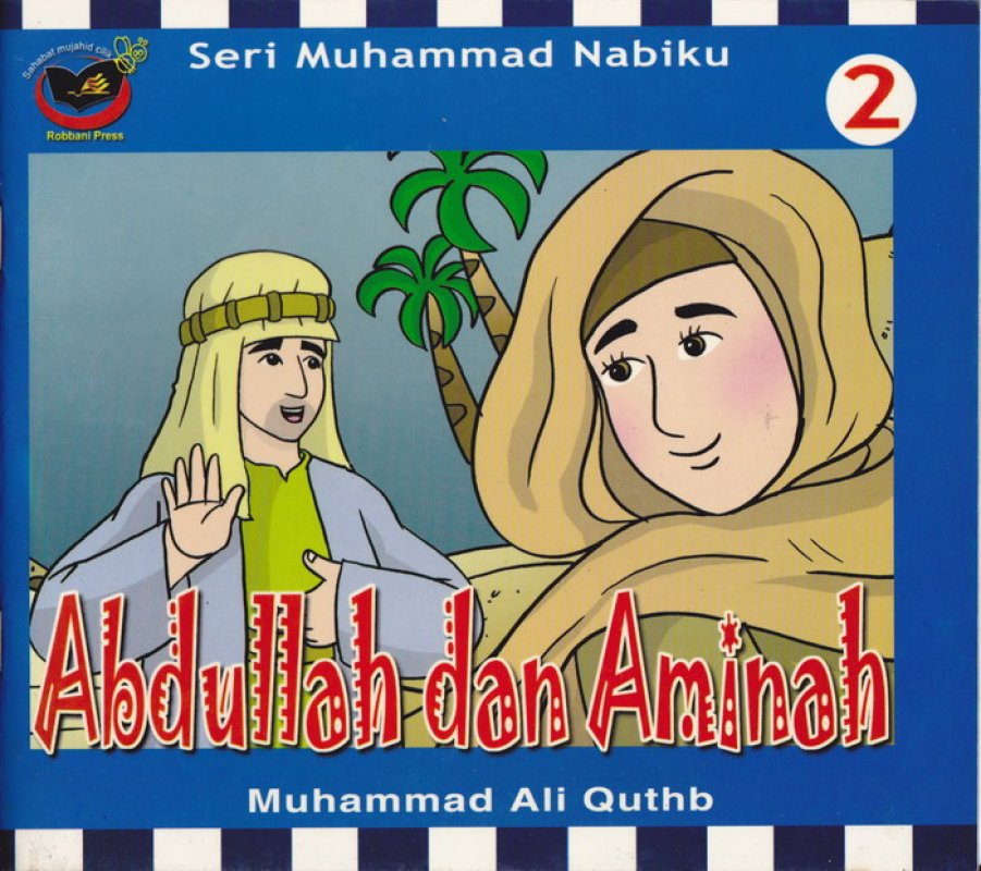 Cover Depan Buku Seri Muhammad Nabiku : Abdullah dan Aminah