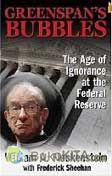 Cover Buku Greenspan
