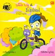 Cover Buku Lily Kecil di Negeri Sepeda - Little Lily at Bikeland