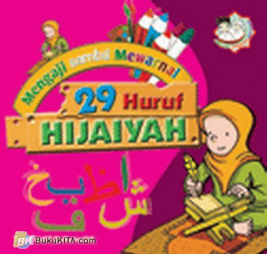 Cover Buku Mengaji sambil Mewarnai : 29 Huruf Hijaiyah