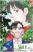 LC : Life Existance 1