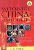 Mitologi China dan Kisah Alkitab