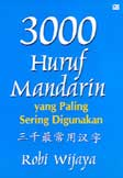 Cover Buku 3000 Huruf Mandarin yang Paling Sering digunakan