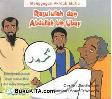 Cover Buku Rasulullah Dan Abdullah Bin Ubay