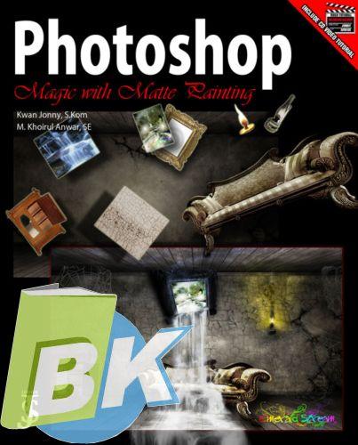 Cover Buku Photoshop : Magic with Matte Painting (FULL COLOR)