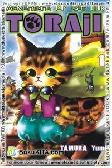Cover Buku Adventure of Cat Mix Toraji #1