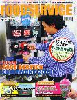 Display Buku