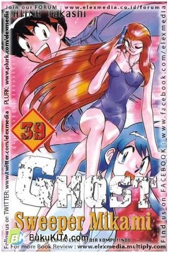 Cover Buku Ghost Sweeper Mikami 39