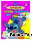 Cover Buku Belajar Berhitung dan Mewarnai 1