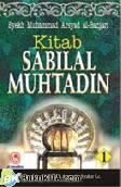 Cover Buku Kitab Sabilal Muhtadin 1 - 2 
