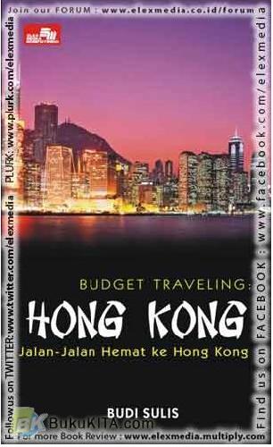 Cover Buku Budget Traveling : HONG KONG