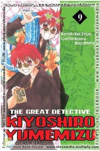 Cover Buku The Great Detective, KIYOSHIRO YUMEMIZU 9