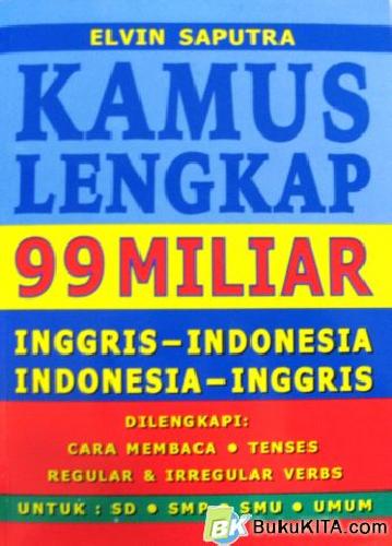 Cover Buku KAMUS LENGKAP 99 M INGGRIS-INDONESIA: INDONESIA-INGGRIS 