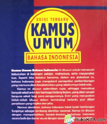 Cover Belakang Buku KAMUS UMUM BAHASA INDONESIA 