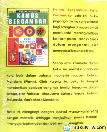 Cover Belakang Buku KAMUS BERGAMBAR 1000 KATA PERTAMA INGGRIS-INDONESIA