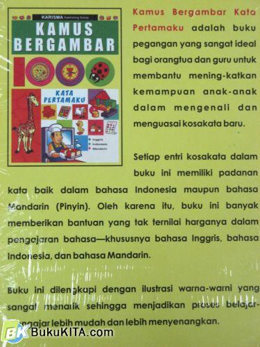 Cover Belakang Buku KAMUS BERGAMBAR 1000 KATA PERTAMAKU 