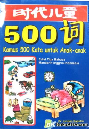 Cover Buku KAMUS 500 KATA UNTUK ANAK (MANDARIN-INGGRIS-INDONESIA) 