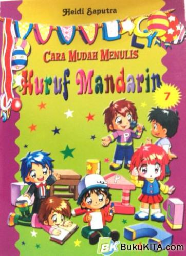 Cover Buku CARA MUDAH MENULIS HURUF MANDARIN 7