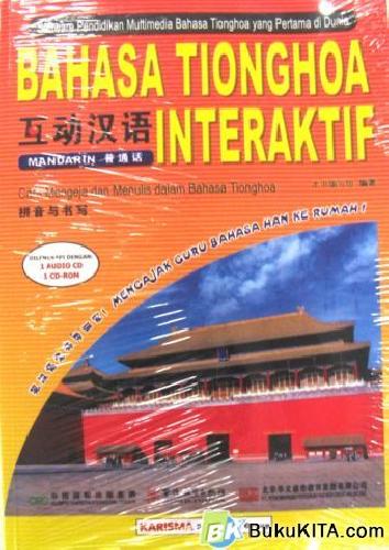 Cover Buku BAHASA TIONGHOA INTERAKTIF : CARA MENGEJA