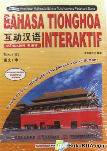 Cover Buku BAHASA TIONGHOA INTERAKTIF: TEKS 2