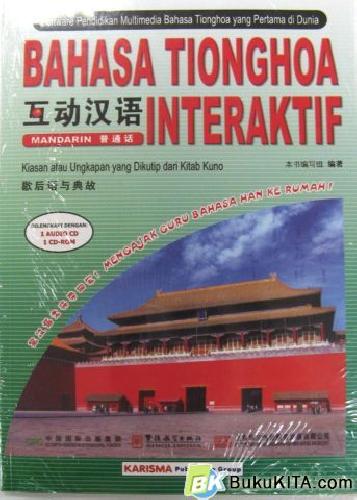 Cover Buku BAHASA TIONGHOA INTERAKTIF : KIASAN & KIASAN