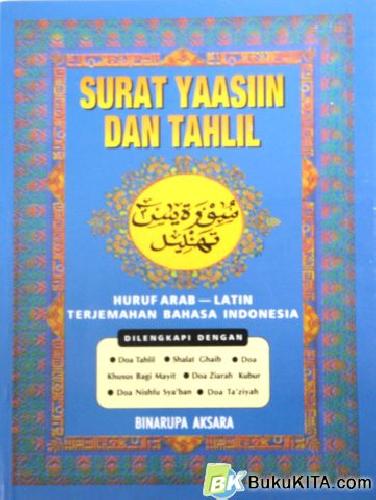 Cover Buku SURAT YAASIIN DAN TAHLIL (Karisma)