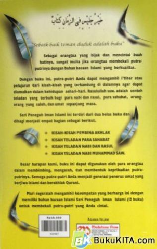 Cover Belakang Buku SERI PENEGUH IMAN ISLAMI : KISAH-KISAH PEMBINA AKHLAK 2 