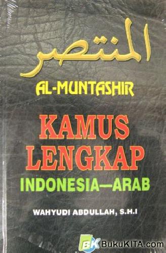 Cover Buku KAMUS LENGKAP INDONESIA-ARAB HIJAU ( Hard Cover)