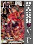 Cover Buku LC : Akihabara@Deep 5