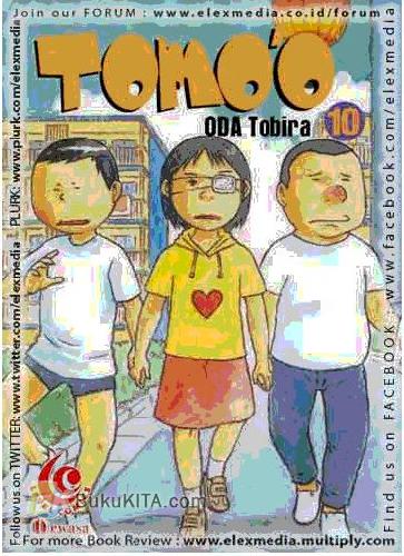 Cover Buku LC : Danchi Tomoo 1
