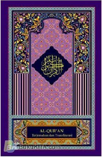 Cover Buku AL-MIZAN