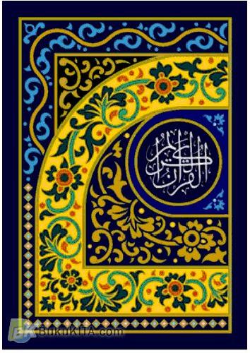 Cover Buku AL-QUDDUS