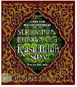 Cover Buku Serumpun Bunga dari Rasulullah saw
