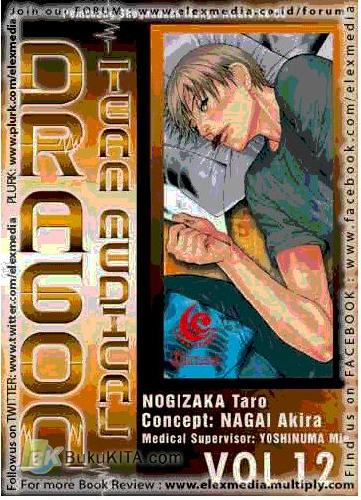 Cover Buku LC : Team Medical Dragon 12