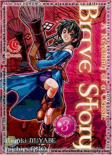 Cover Buku LC : Brave Story 3