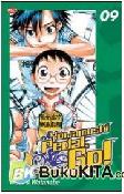 Cover Buku Yowamushi Pedal, Go 09