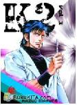 Cover Buku LC : K2 3